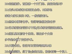 -谜·沉浸侦探剧本杀推理馆(静安店)
