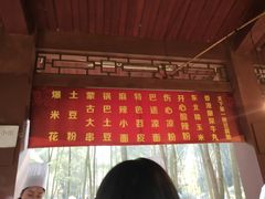 -邓小平故里