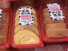 -味多美蛋糕(大兴店)