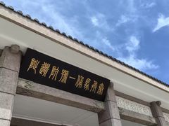 -秦始皇帝陵博物院(兵马俑)