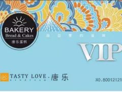 -Tasty Love唐乐(凤凰城店)