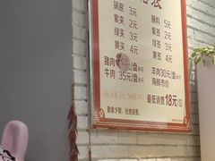 -大润发(莱州店)