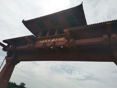 -碣石国家级海洋公园