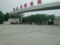 -河北省园博园