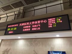 -医科大学游泳馆
