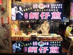 门面-东门町美食街
