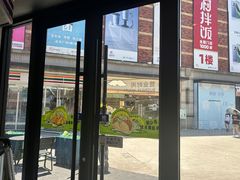 -TACO STAR 塔可星(下沙宝龙店)
