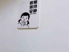 -沏点Trattoria意大利餐厅(新街口店)