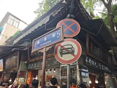 -刘纪孝腊牛羊肉(北广济街店)