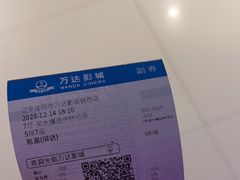 -万达广场(沈阳铁西店)