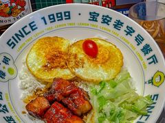 -柠檬树茶餐厅(海雅缤纷城店)