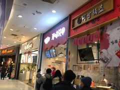 -凯德MALL(望京店)