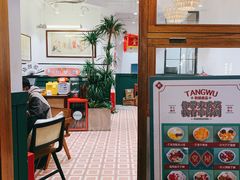 -堂屋糖水店(愚园店)