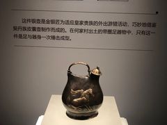 -陕西历史博物馆