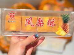 -阿吉仔(大元路店)
