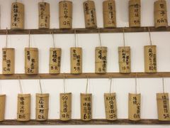 -正南齐北·老街糯米团(洪崖洞店)