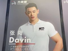 -力美健健身俱乐部(金碧店)