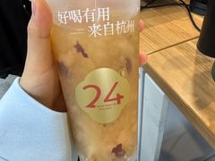 -炖物24章·顺时轻养茶(黄龙店)