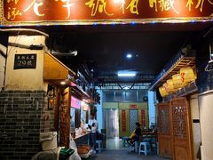 -锦泓老字号猪脏粉(东联大厦店)