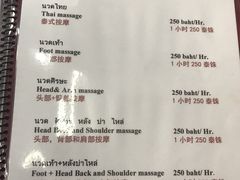 -新月水疗保健中心(2号店)