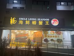 -龍海鲜螃蟹王(大巴窑)