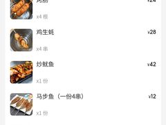 -炒豆合作社(东四总店)