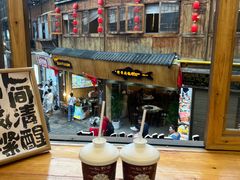 -一杯黔茶(西江千户苗寨古街店)