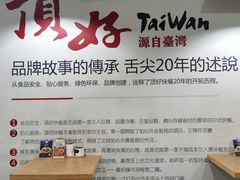 -顶好快餐(市府店)