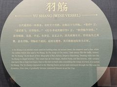 -余姚博物馆