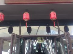 门面-秦韵轩·西安小馆(贻成福地广场店)