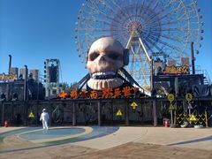 -七彩云南欢乐世界