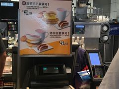 -麦当劳(广州南站店)