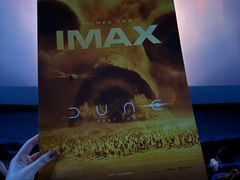 -CGV影城(东港IMAX店)