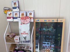 -艾贝尔宠物医院 ·中兽医·宠保定点(北门桥店)