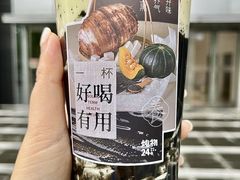 -炖物24章·顺时轻养茶(黄龙店)