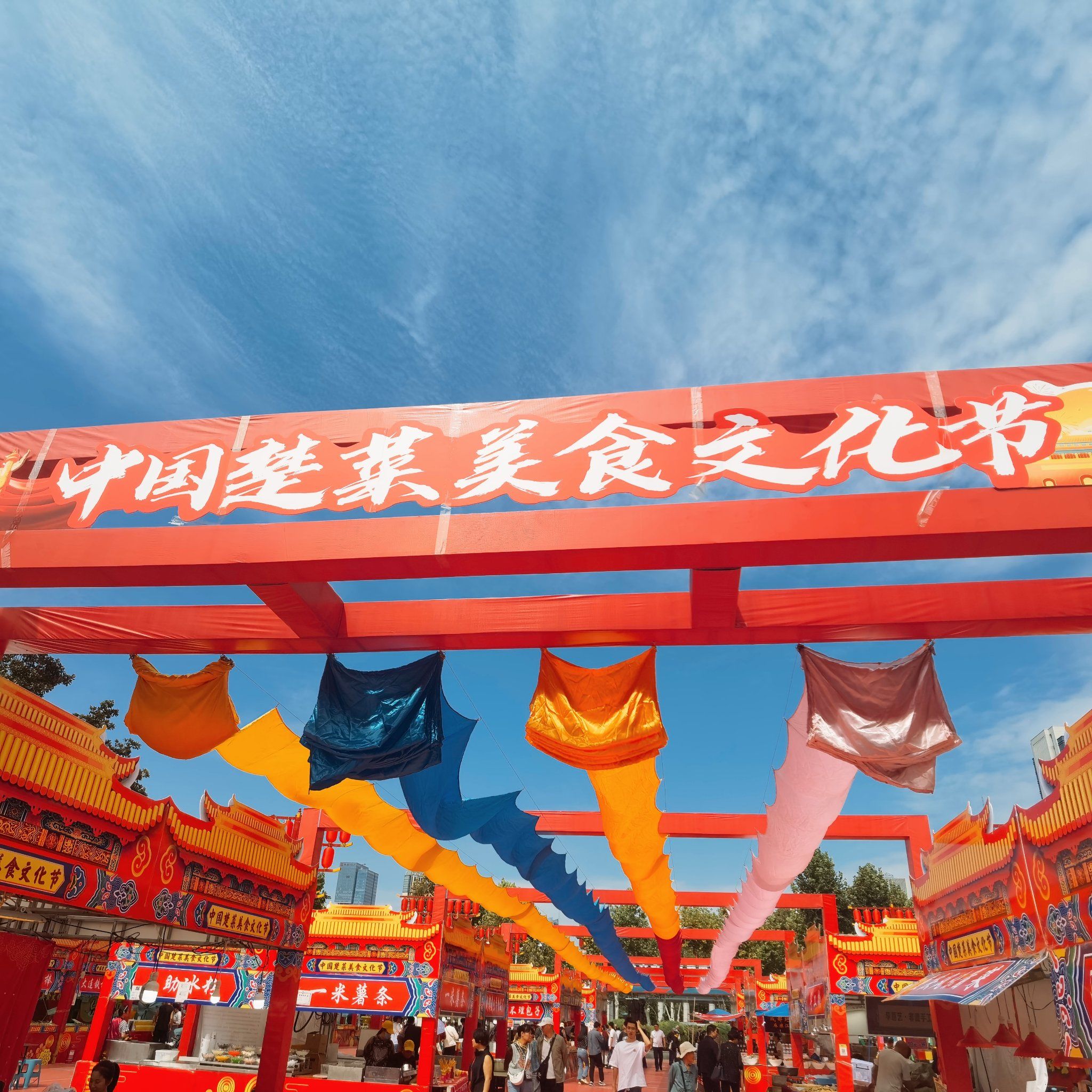 十一武展举办的美食文化节,过去晃一下凑个