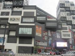 -资和信百货商场