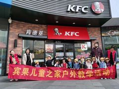 -宾果蒙特梭利托育儿童之家幼儿园(爱琴海店)