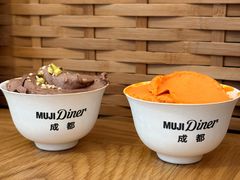 -无印良品餐堂 MUJI Diner(成都太古里店)