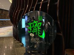 -誉珑轩