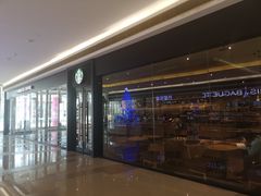 -星巴克(天津SM城市广场店)
