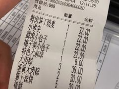 -白玉兰食品(甜云店)