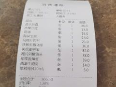 -庐州太太(CBD店)