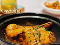 -客家大院·非遗赣南客家菜(郁孤台店)