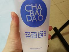 -茶百道(蜀汉路店)