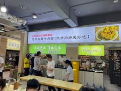 -王菊美食街·王菊面馆(总店)