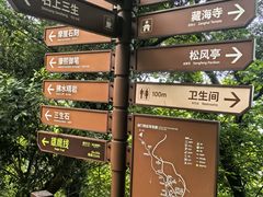 -虞山风景区