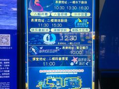 -泉城欧乐堡海洋极地世界