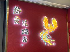 -蔡林记(古田二路店)