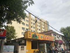-天瑞祥烧麦馆(芥园西道店)